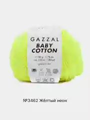 Горчичный пряжа Gazzal Baby Cotton, 5 мотков в комплекте, 40% акрил, 60% хлопок, 50 г, 165 м