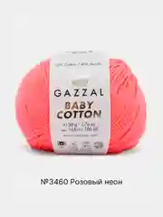 Карамельный пряжа Gazzal Baby Cotton, 5 мотков в комплекте, 40% акрил, 60% хлопок, 50 г, 165 м
