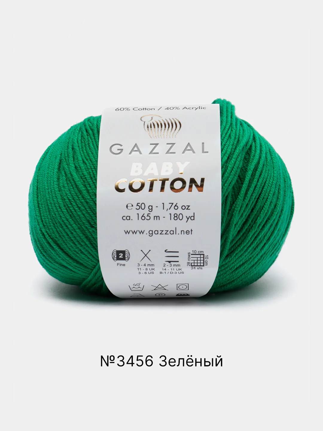 Зеленый пряжа Gazzal Baby Cotton, 5 мотков в комплекте, 40% акрил, 60% хлопок, 50 г, 165 м