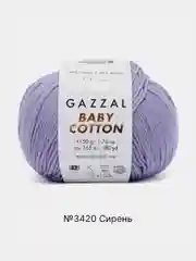 Сиреневый пряжа Gazzal Baby Cotton, 5 мотков в комплекте, 40% акрил, 60% хлопок, 50 г, 165 м