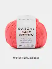 Тёмно-розовый пряжа Gazzal Baby Cotton, 5 мотков в комплекте, 40% акрил, 60% хлопок, 50 г, 165 м