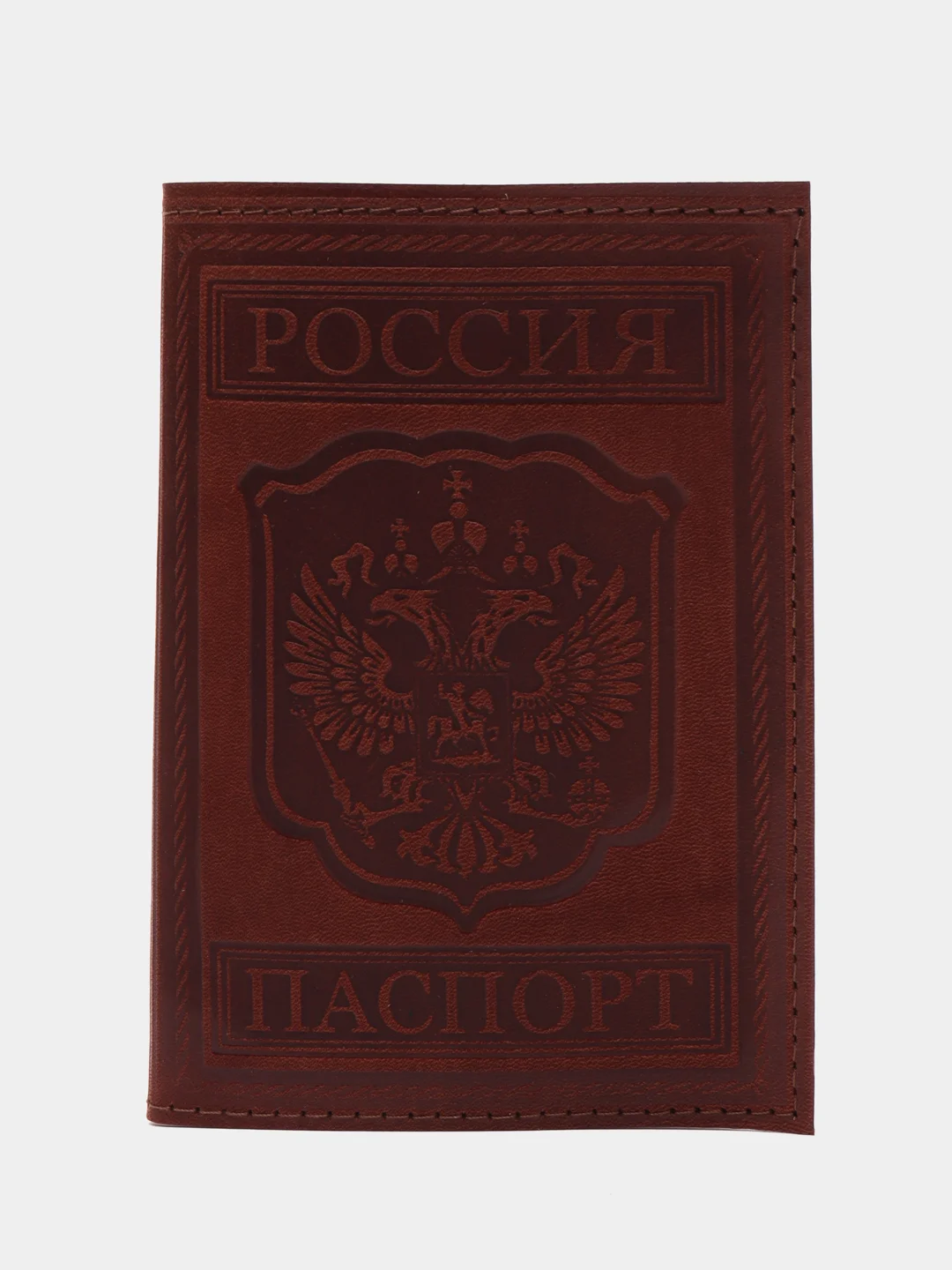 Медный обложка на паспорт из натуральной кожи