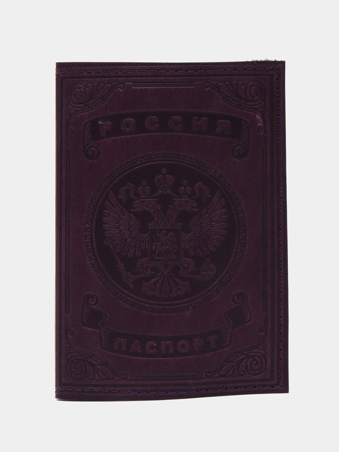 Фиолетовый обложка на паспорт из натуральной кожи