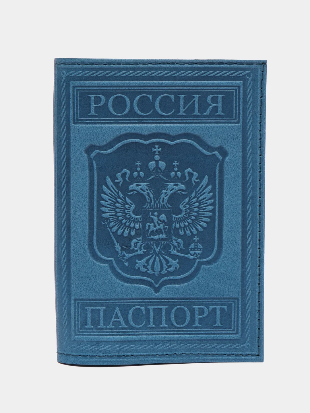 Голубой обложка на паспорт из натуральной кожи