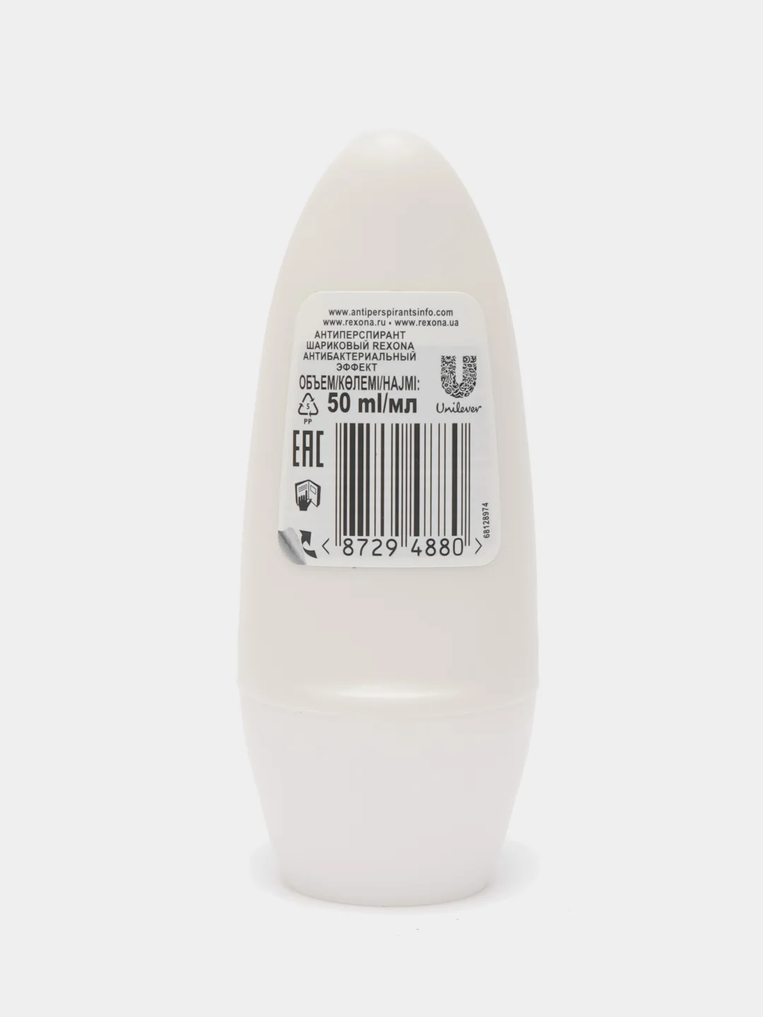 Горчичный антиперспирант део-ролик Rexona, женский