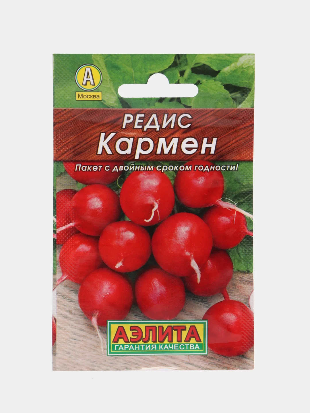 Набор семян  овощей "Удачный сезон"