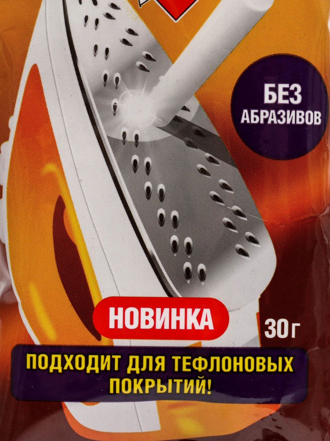 Карандаш для чистки утюгов, без абразива, 30 г