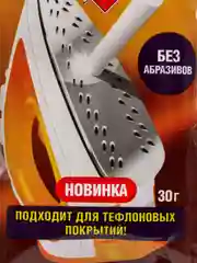 Карандаш для чистки утюгов, без абразива, 30 г