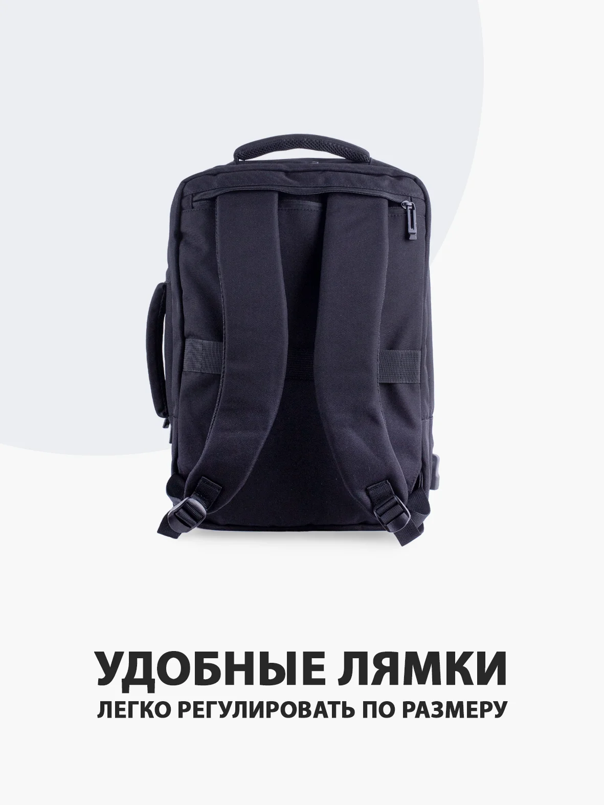 Угольный рюкзак для ноутбука