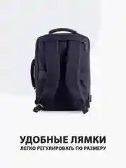 Угольный рюкзак для ноутбука