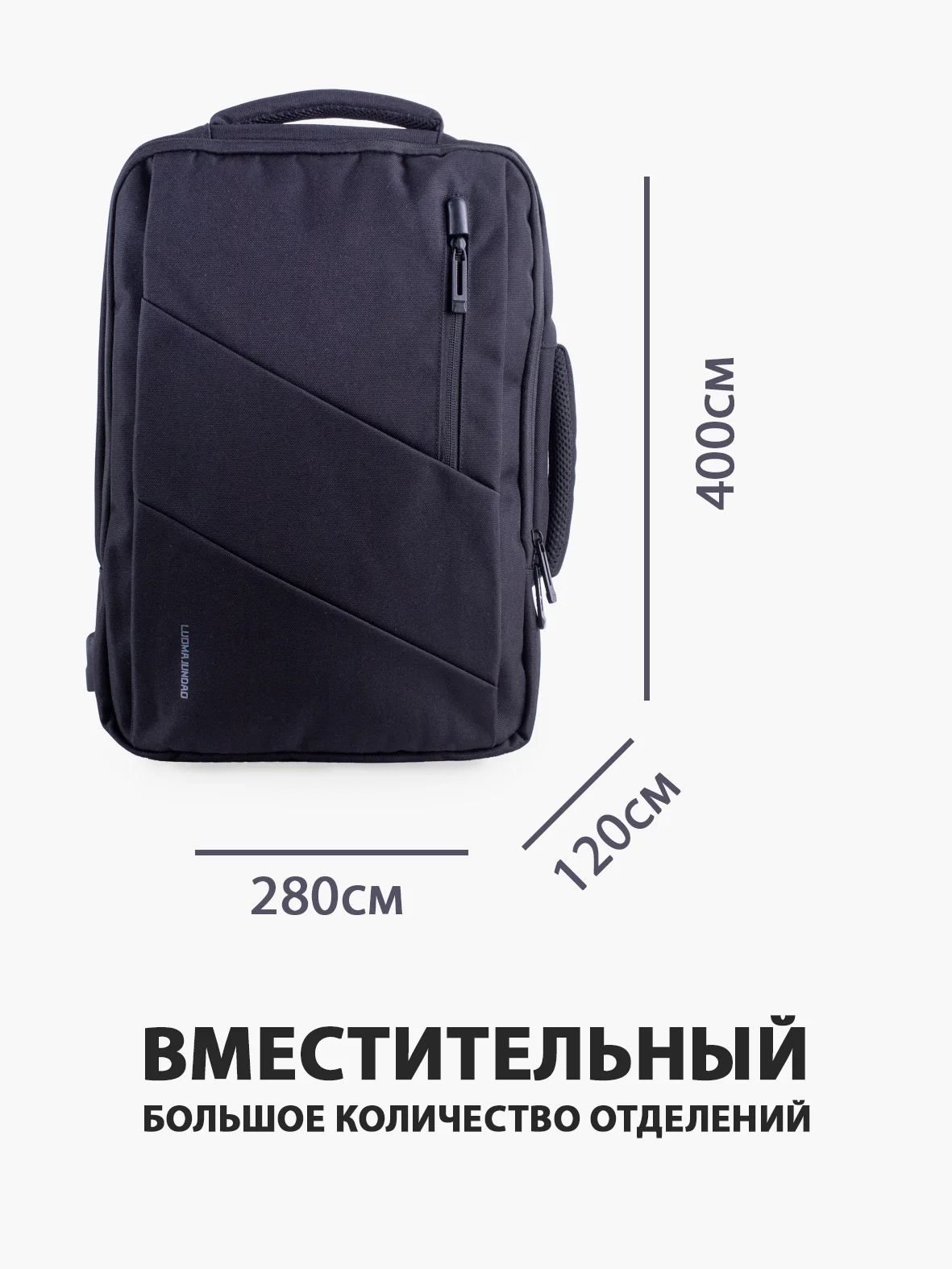 Угольный рюкзак для ноутбука