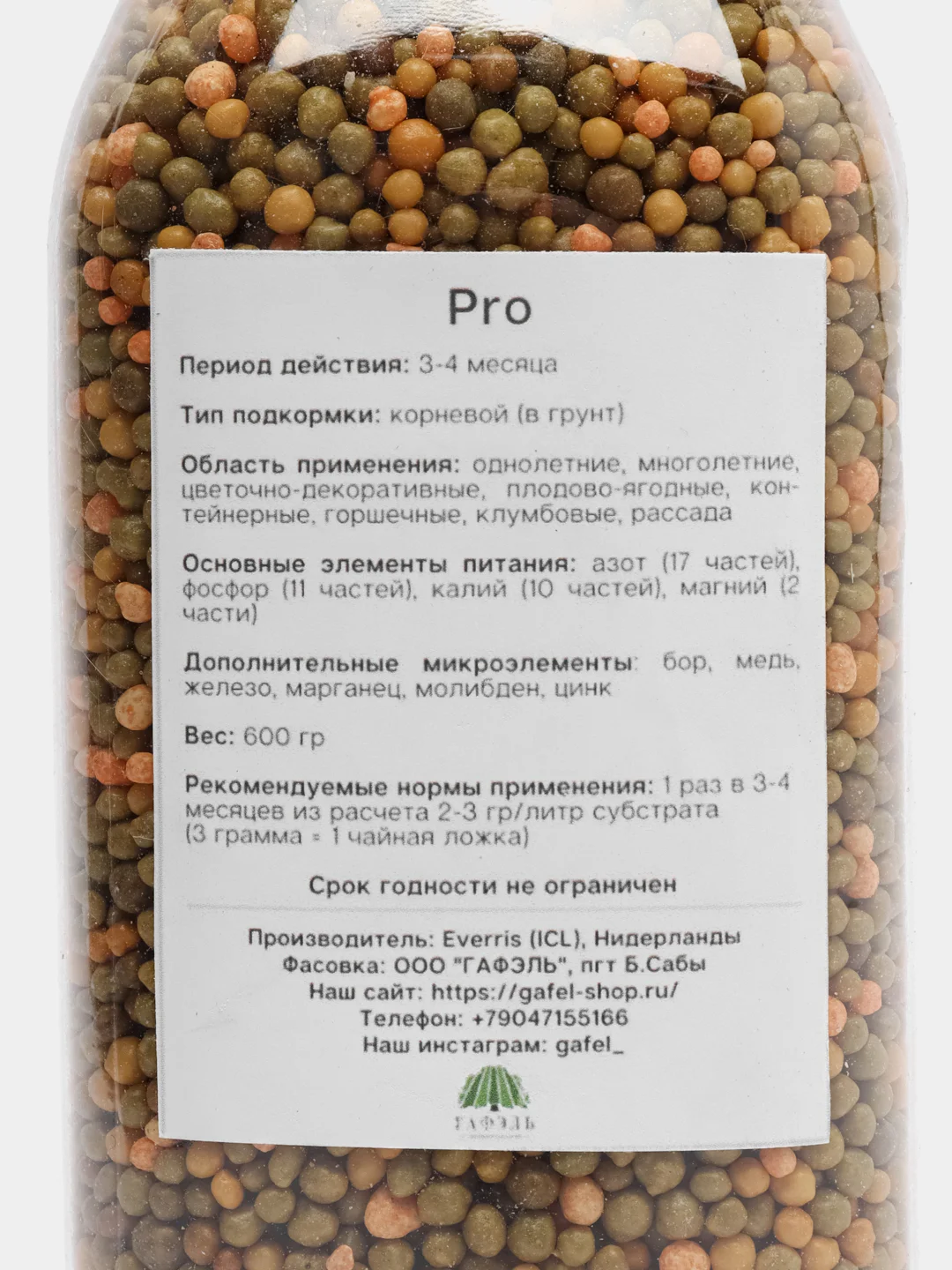 Удобрение пролонгированного действия Osmocote Pro 3-4 м, 600 г