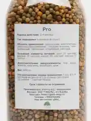 Удобрение пролонгированного действия Osmocote Pro 3-4 м, 600 г