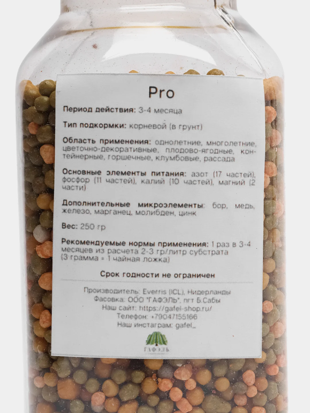 Удобрение пролонгированного действия Osmocote Pro, 3-4 месяца, 250 г