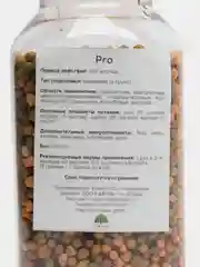 Удобрение пролонгированного действия Osmocote Pro, 3-4 месяца, 250 г