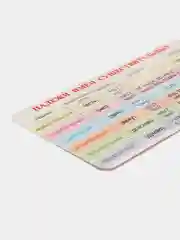 Белый обучающая карточка-шпаргалка односторонняя "По русскому языку", 90*180 мм