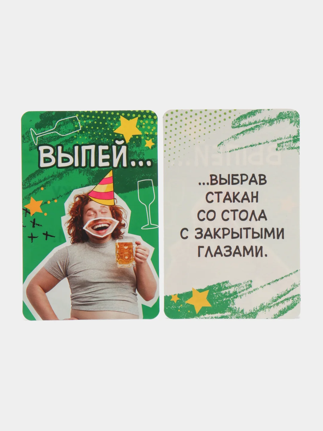 Алый настольная игра . 34 карточки."Верю не верю","Мой девиз","Правда или ложь?","Выпей закуси"