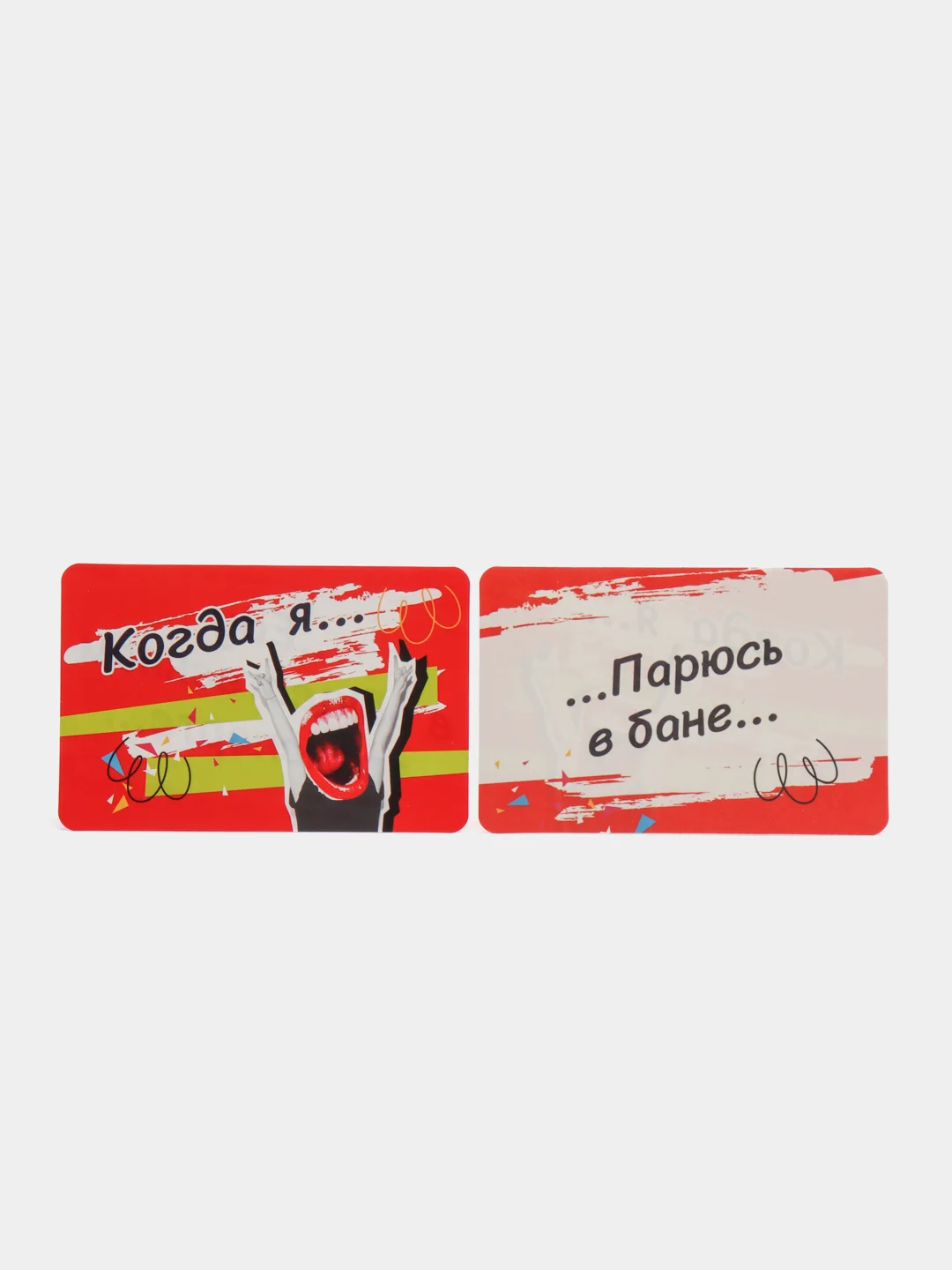 Багровый настольная игра . 34 карточки."Верю не верю","Мой девиз","Правда или ложь?","Выпей закуси"