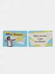 Багровый настольная игра . 34 карточки."Верю не верю","Мой девиз","Правда или ложь?","Выпей закуси"