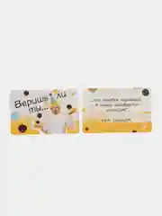 Аметистовый настольная игра . 34 карточки."Верю не верю","Мой девиз","Правда или ложь?","Выпей закуси"