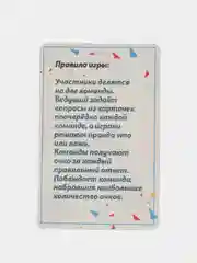 Багровый настольная игра . 34 карточки."Верю не верю","Мой девиз","Правда или ложь?","Выпей закуси"