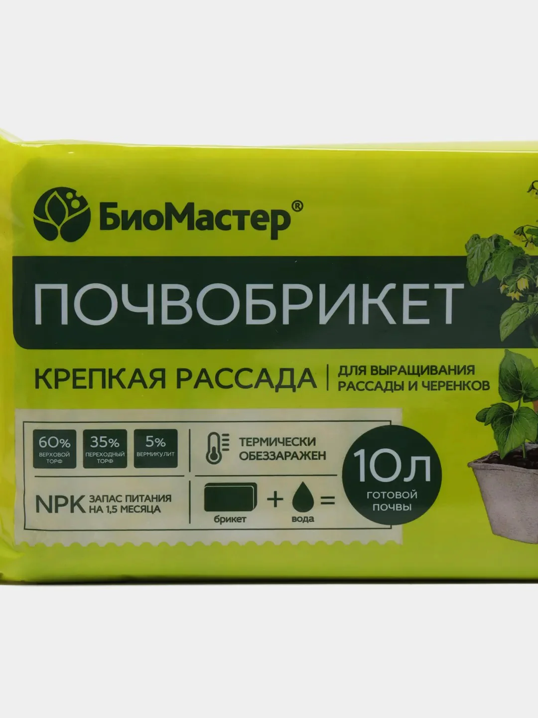 Питательный грунт для рассады "Крепкая рассада", 10 л