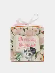 Пастельно-коралловый коробка пожарочная, новогодняя, "С Новым 2025 годом!" 12 х 12 х 12 см