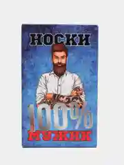Багровый носки мужские в наборе