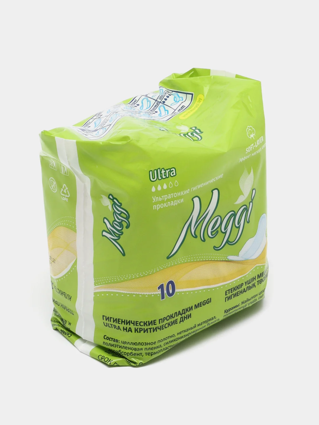 Зеленый прокладки гигиенические женские MEGGI Ultra, 10 шт