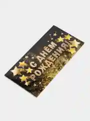 Зелёный хаки конверт-открытка для денег, подарочный "С Днём рождения"