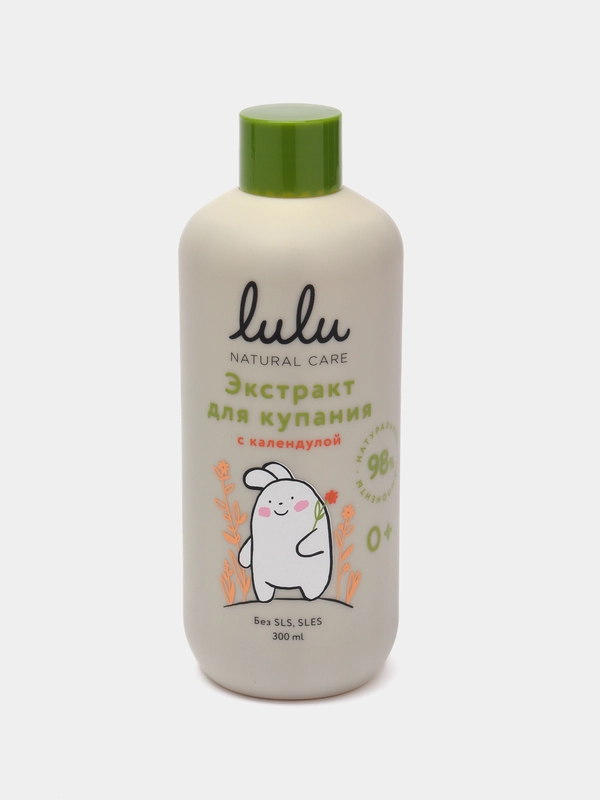 Экстракт для купания малышей, с календулой, LULU, 300 мл