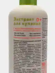 Экстракт для купания малышей, с календулой, LULU, 300 мл