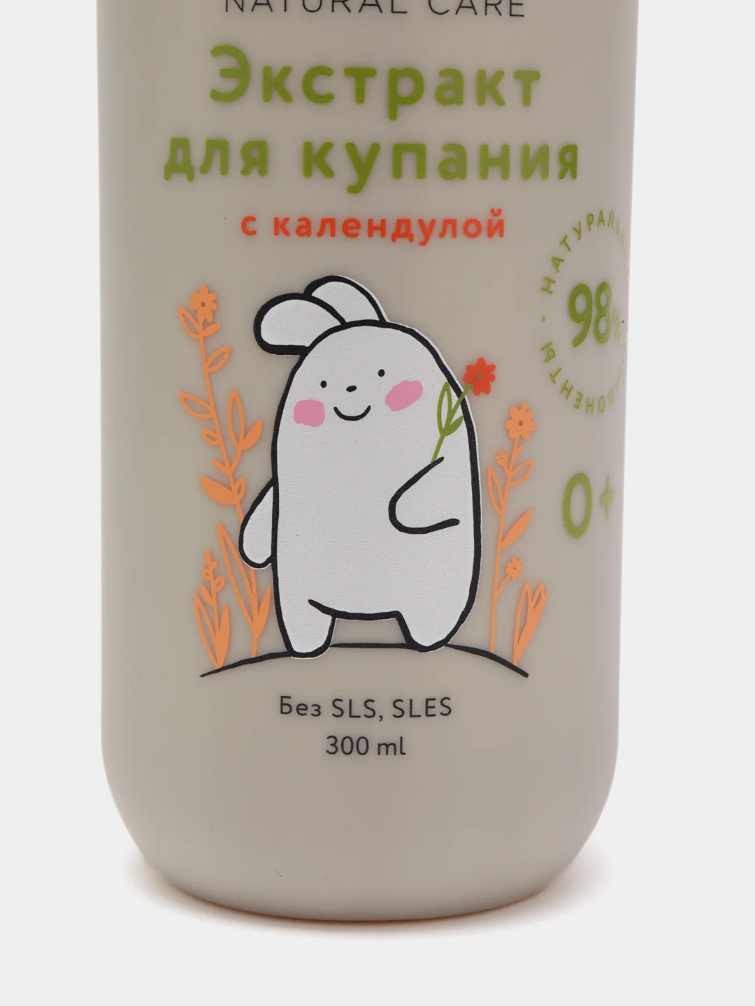 Экстракт для купания малышей, с календулой, LULU, 300 мл