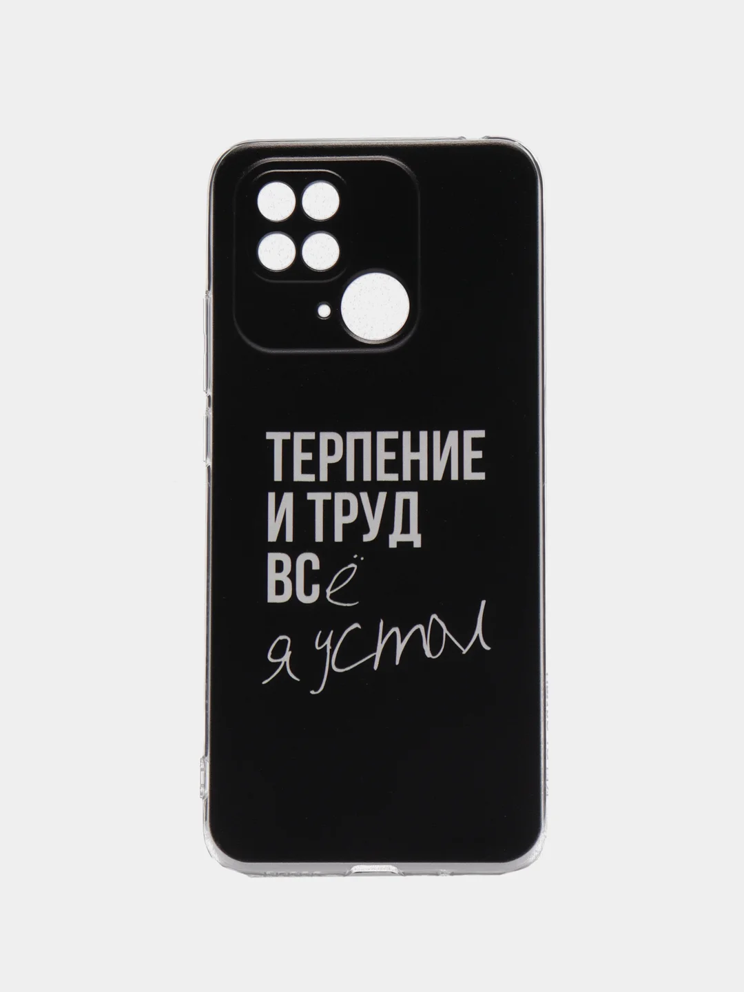 Тёмно-коричневый чехол на Xiaomi Redmi 10C / Сяоми Редми 10С прозрачный, с рисунком, защита камеры