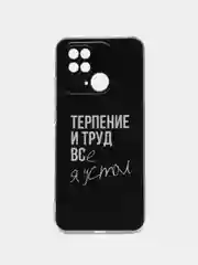 Тёмно-коричневый чехол на Xiaomi Redmi 10C / Сяоми Редми 10С прозрачный, с рисунком, защита камеры