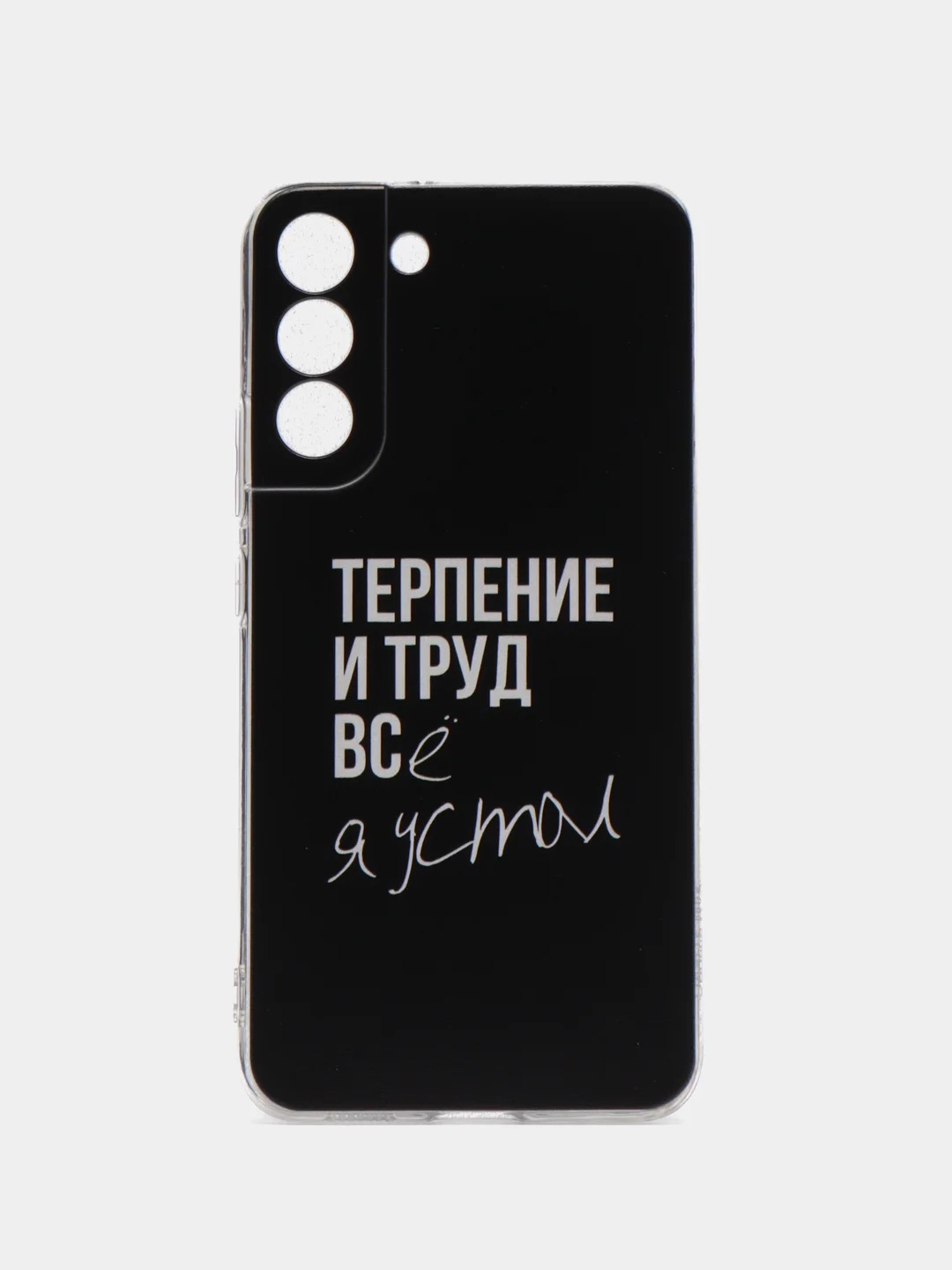 Тёмно-коричневый чехол на Samsung Galaxy S22 Plus / Самсунг S22 Plus прозрачный, с рисунком, защита камеры