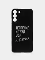 Тёмно-коричневый чехол на Samsung Galaxy S22 Plus / Самсунг S22 Plus прозрачный, с рисунком, защита камеры