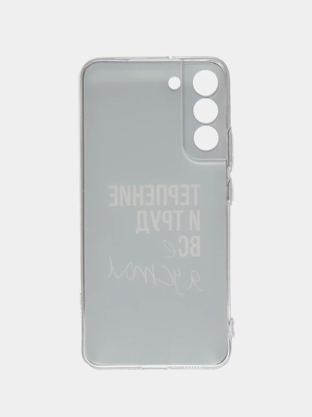 Тёмно-коричневый чехол на Samsung Galaxy S22 Plus / Самсунг S22 Plus прозрачный, с рисунком, защита камеры
