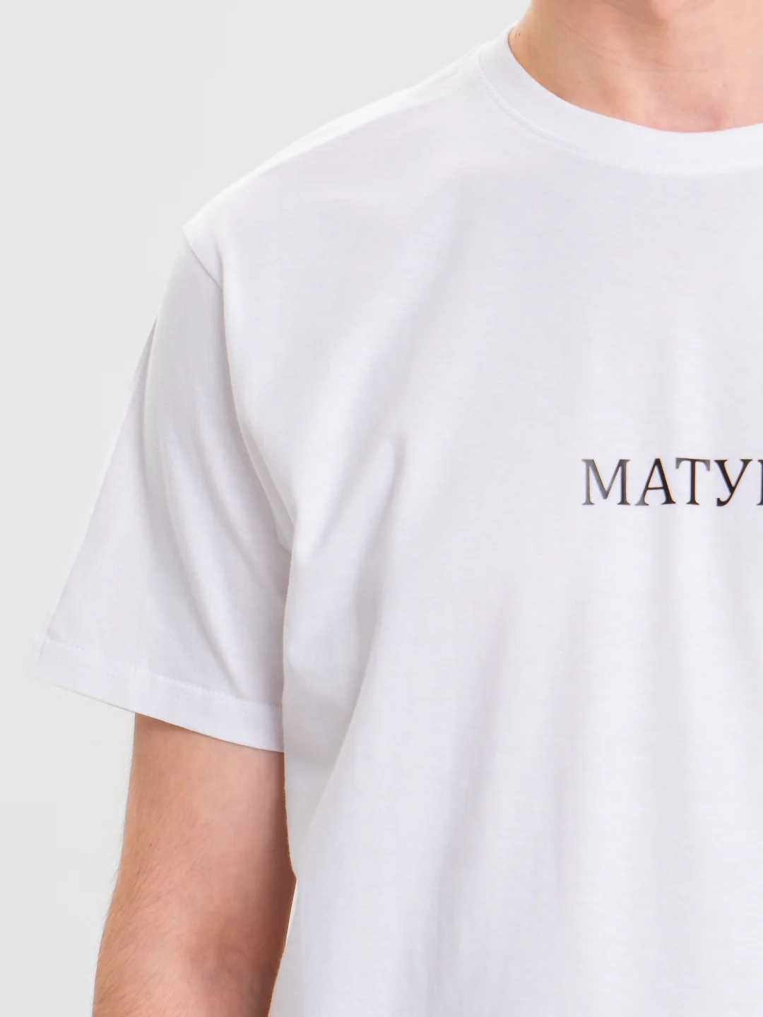 Белый футболка "Матур" унисекс, хлопок, свободный крой