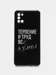 Тёмно-коричневый силиконовый чехол на Samsung Galaxy A31 / Самсунг А31 прозрачный с рисунком, защита камеры