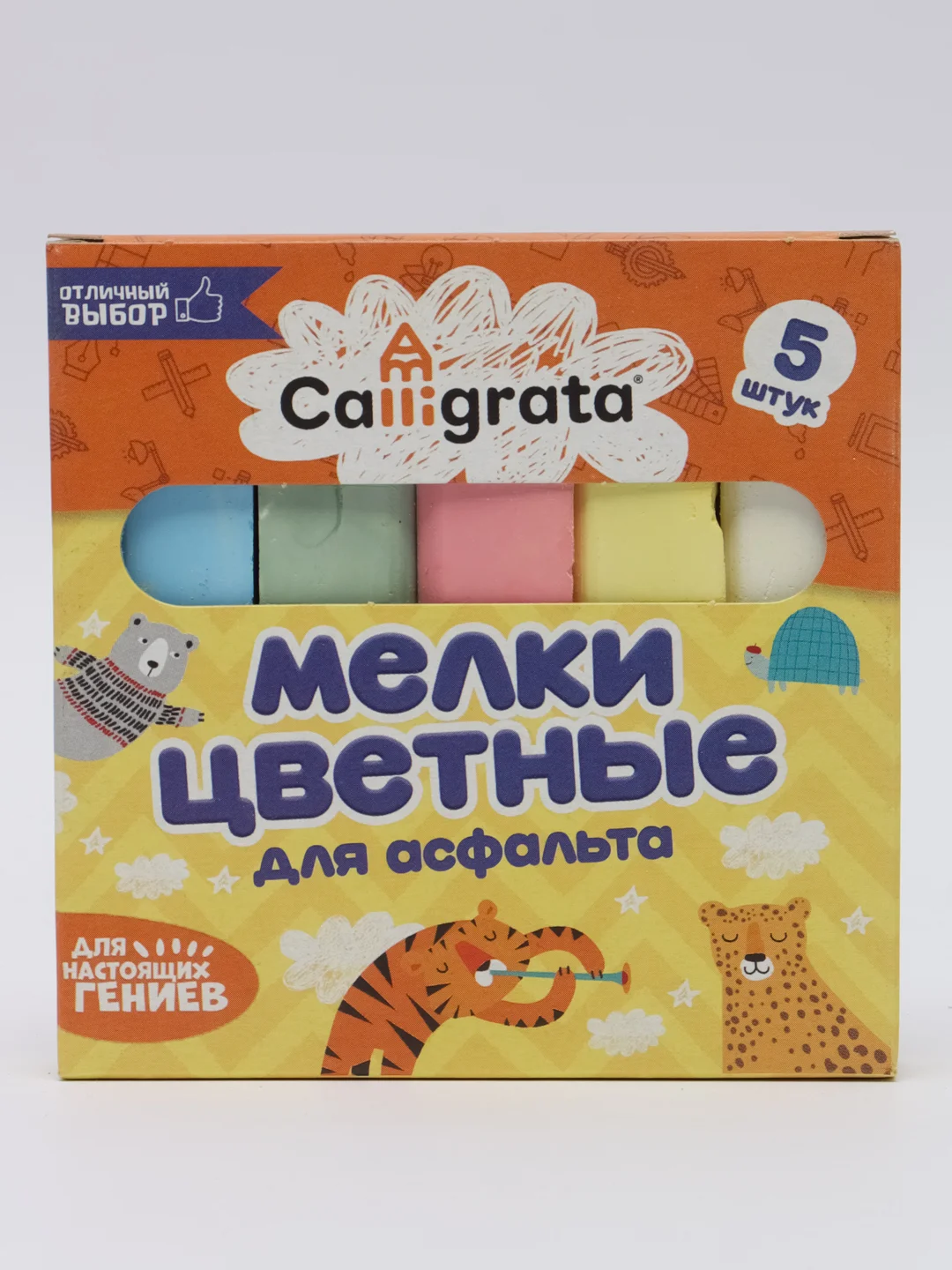 Багровый мелки цветные