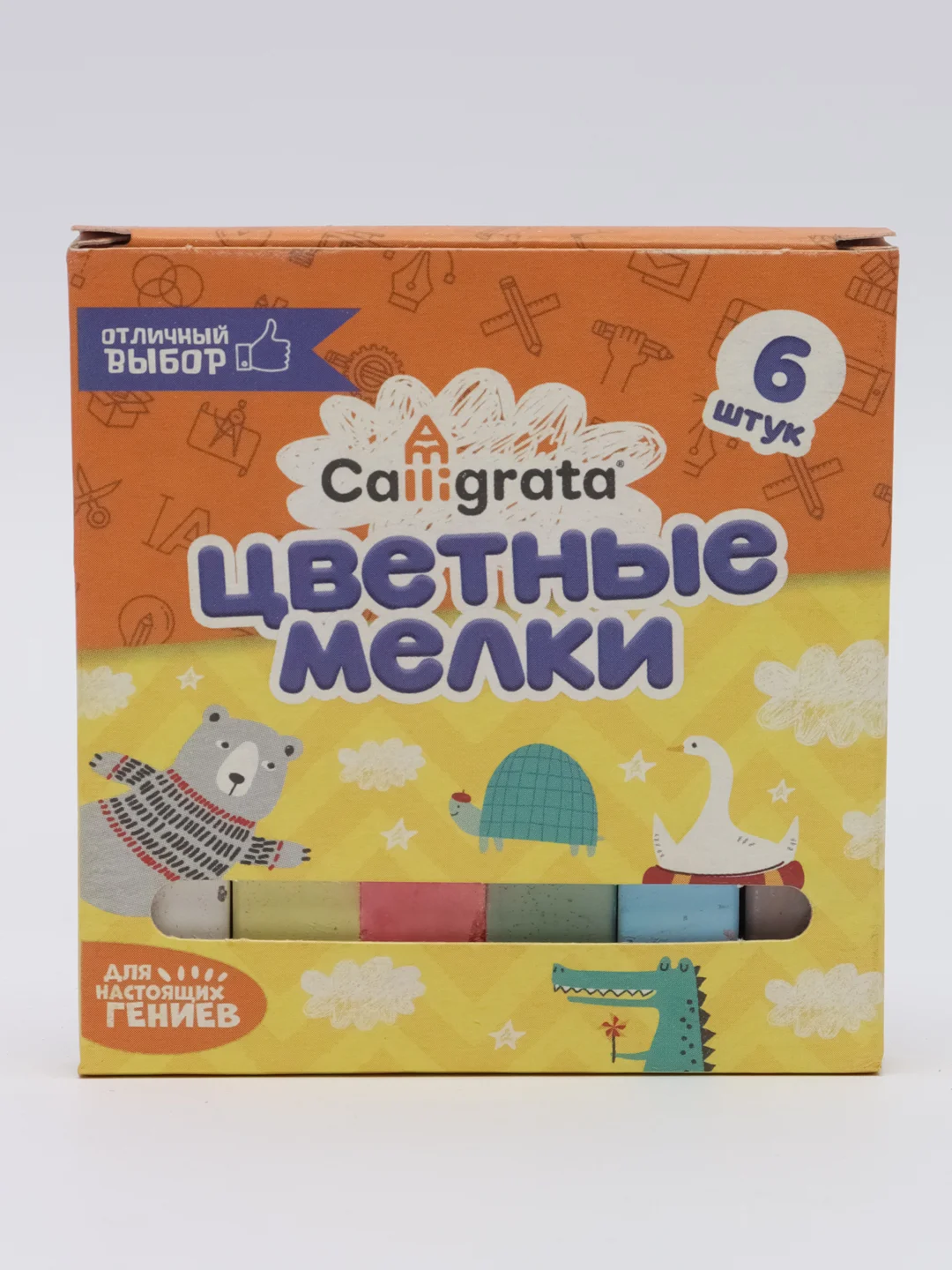 Бежевый мелки цветные