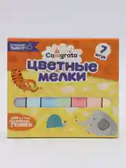 Бежевый меланж мелки цветные