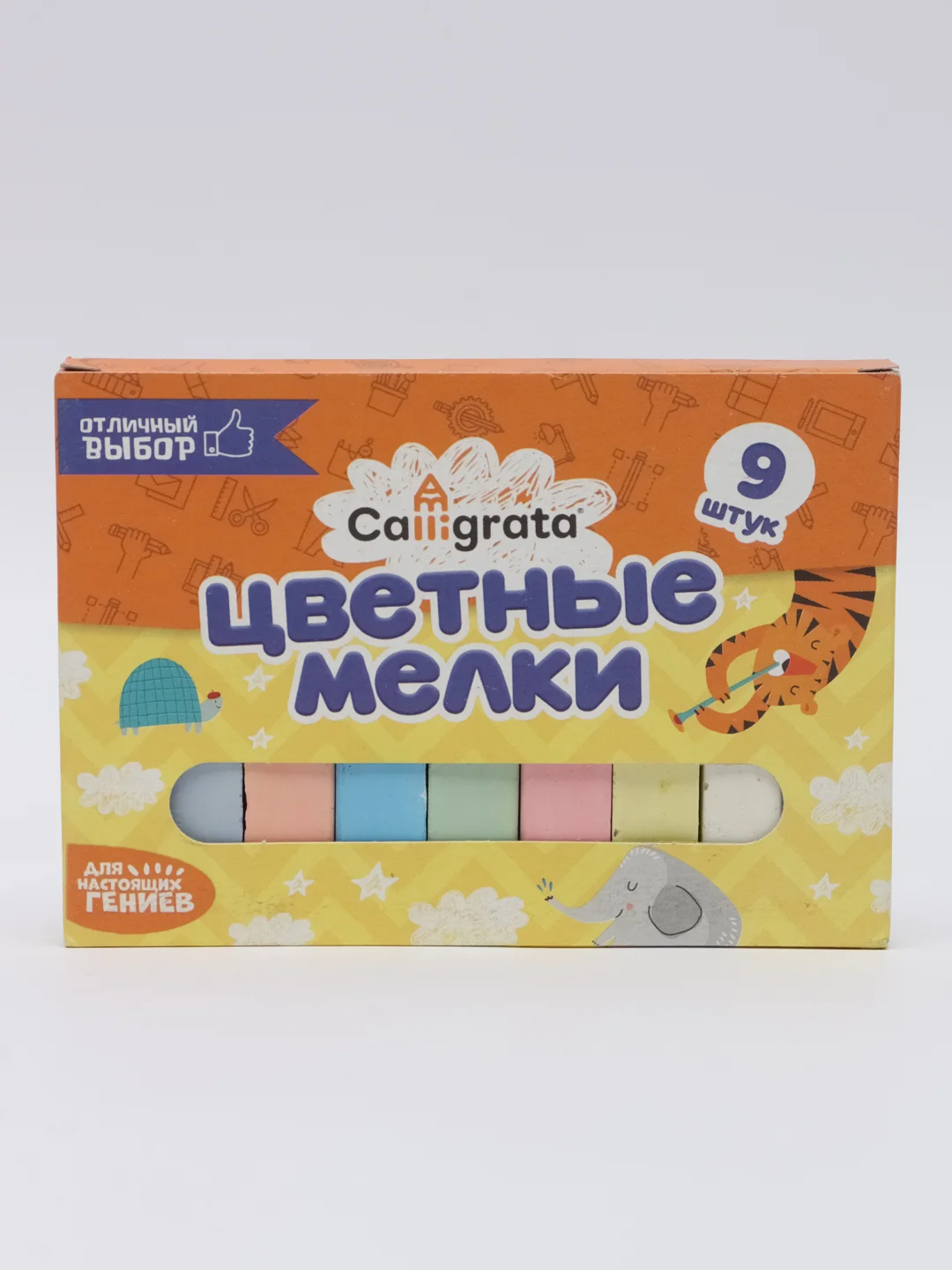 Белый мелки цветные