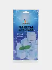 Пакеты для льда, 224 кубика