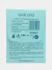 Бордовый премиальная салфетка для демакияжа MakeOff, размер 20 х 20 см