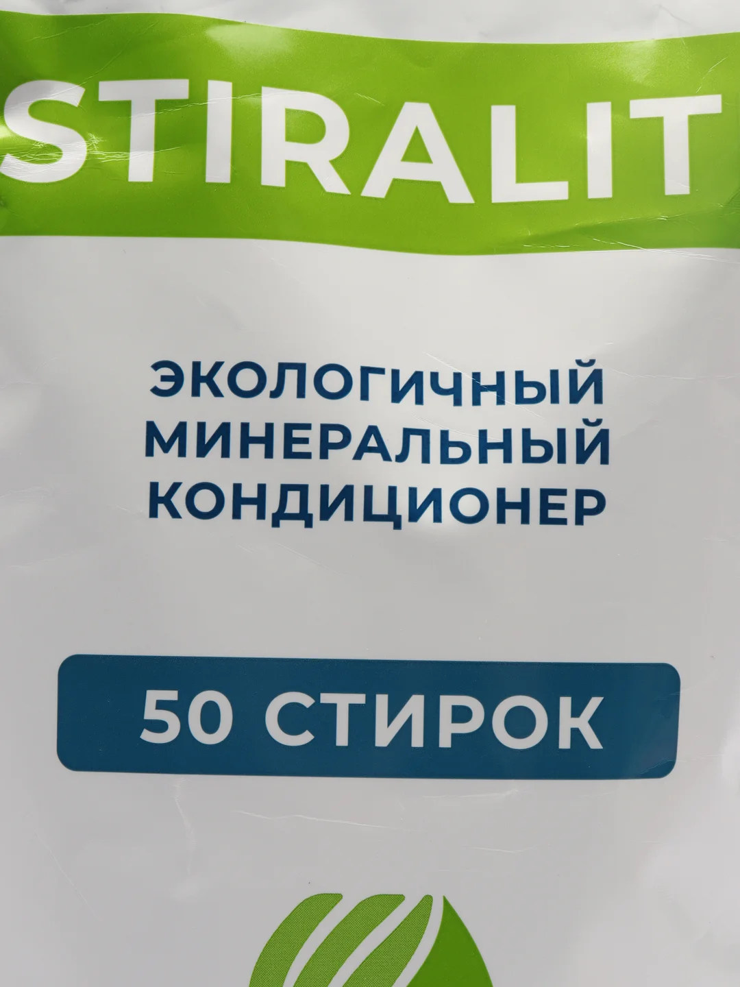 STIRALITI / Экологичный минеральный кондиционер