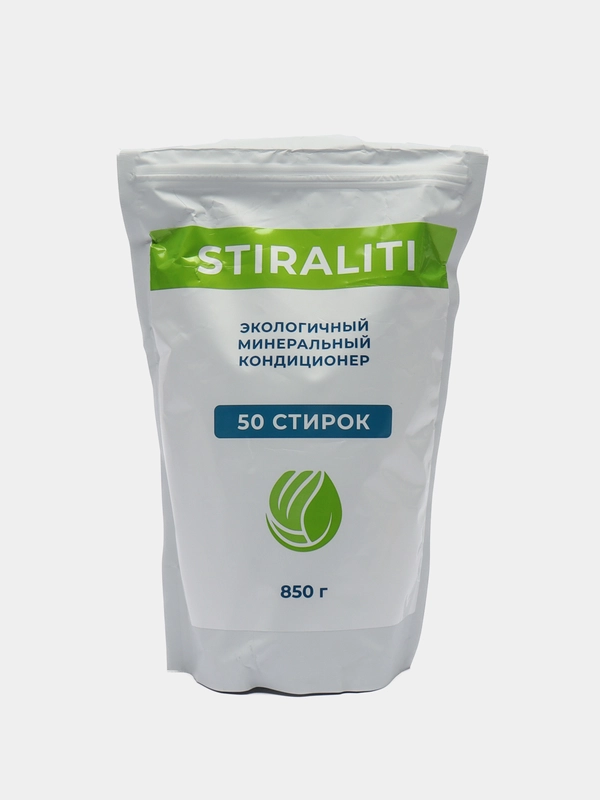 STIRALITI / Экологичный минеральный кондиционер
