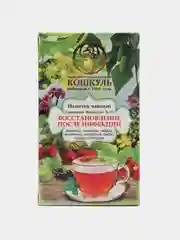 Фиточай №17 "Восстановление после инфекции", 20 ф.п