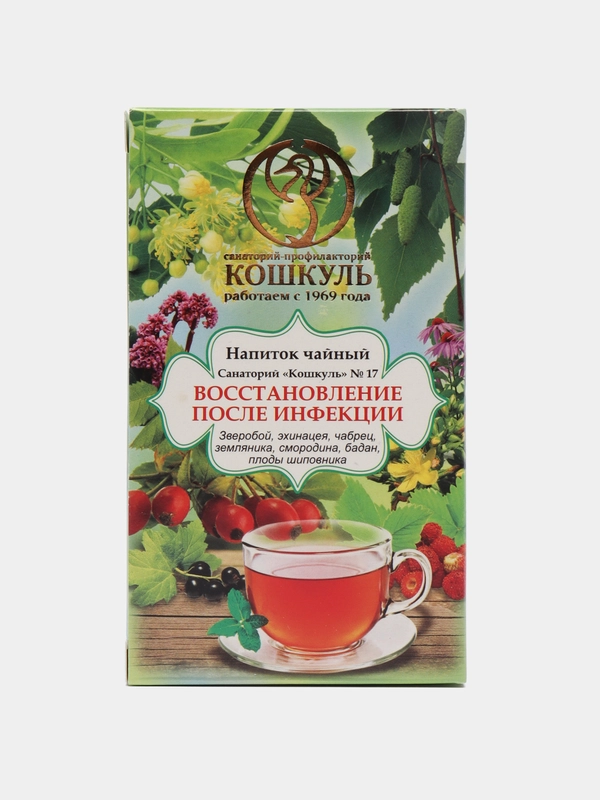 Фиточай №17 "Восстановление после инфекции", 20 ф.п